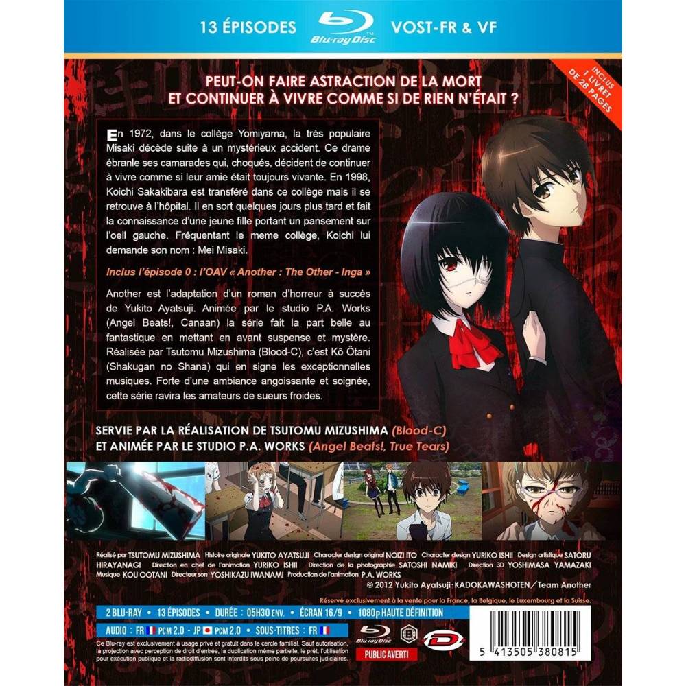  High School of the Dead - Intégrale + OAV - Edition