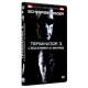 DVD - Terminator 3 : Le soulèvement des machines