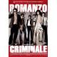 DVD - Romanzo criminale