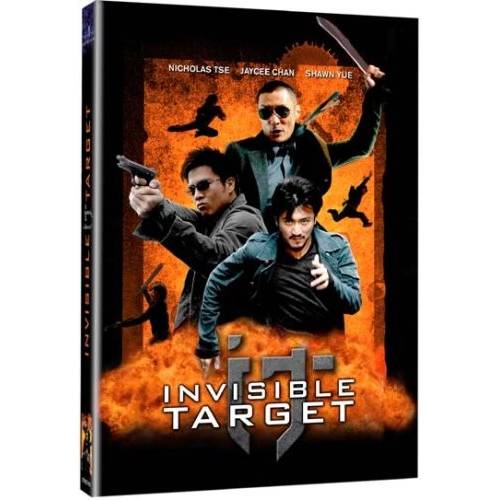DVD - Invisible target